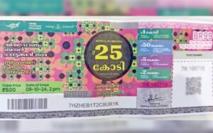 onam bumper 2024