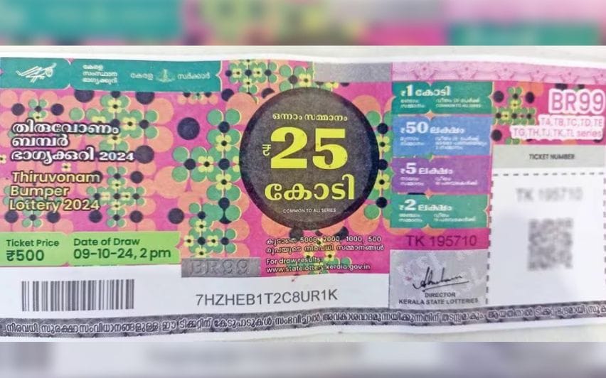 onam bumper 2024