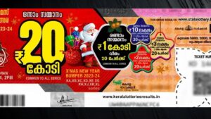 Christmas-New-Year-Bumper-