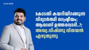 IMG-20241221-WA0098
