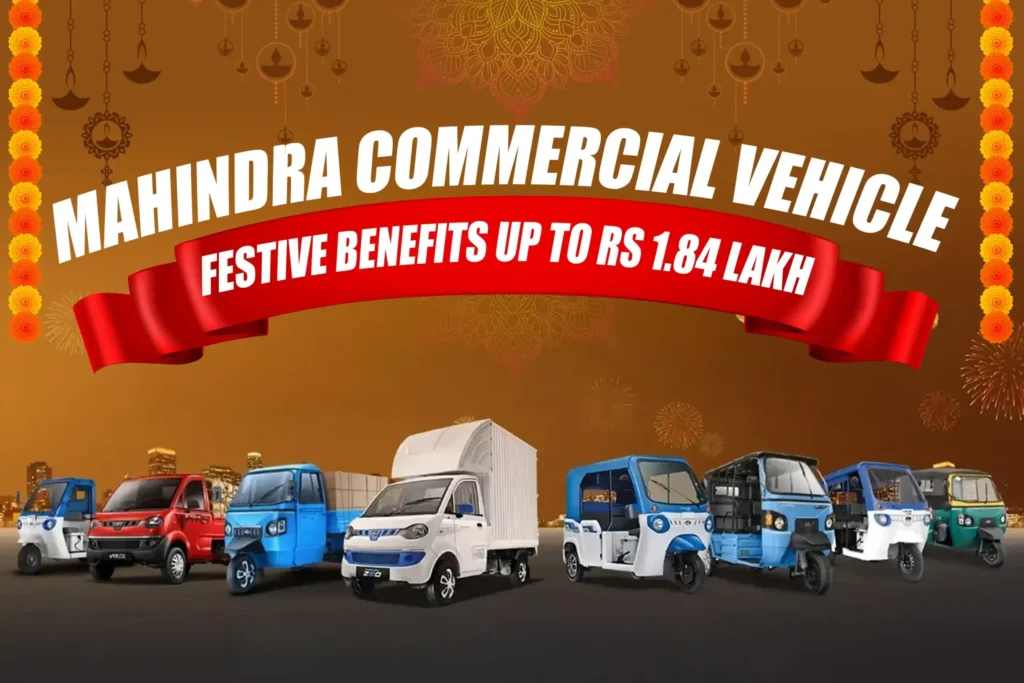 Festive-Benefits-Up-to-Rs-1.84-Lakh-scaled