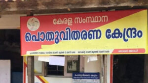 thiruvananthapuram-kerala.1.2698108