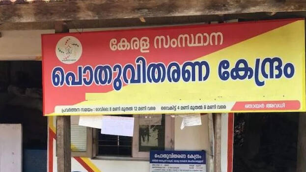 thiruvananthapuram-kerala.1.2698108