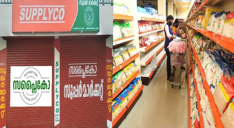 Supplyco-Christmas-New-Year-Fair-starts-today